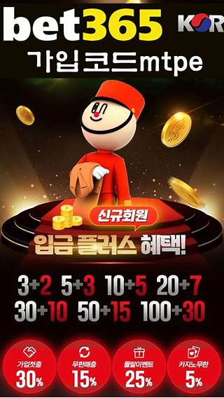 카지노365 preview