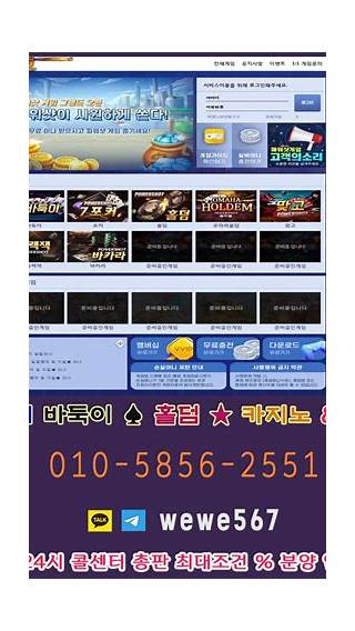 카지노365 screenshot