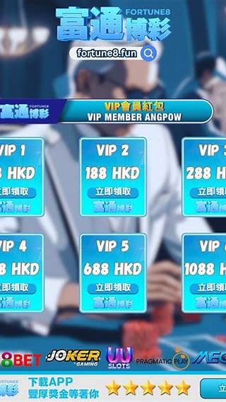 188博 vip gameplay