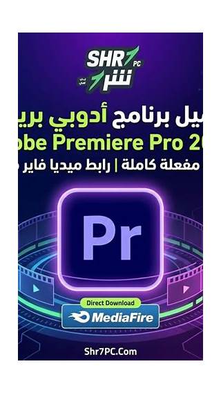 premiere bet آخر نسخة app